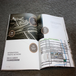 畫冊